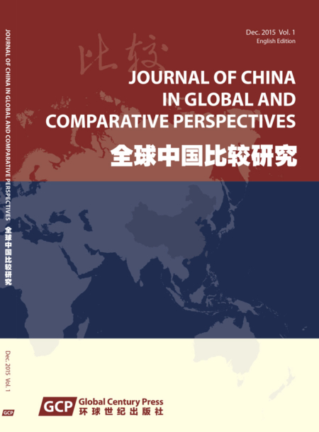 Journal of China in Global and Comparative Perspectives (JCGCP, Vol. 1, 2015)-tbc